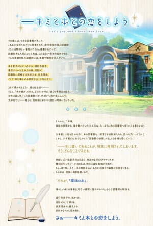 纸上的魔法使