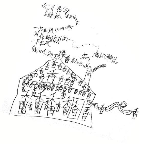 比起写作技巧更想守护他们的天真和烂漫