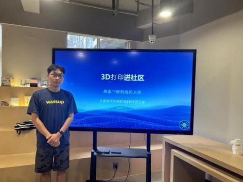 3D打印进社区 激发少年凌云志