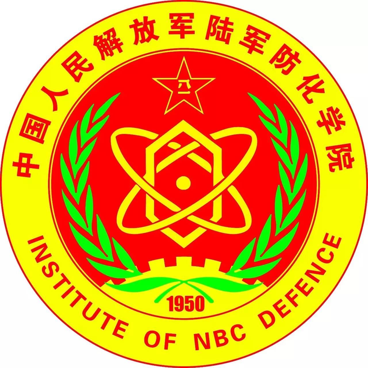 2024陆军防化学院有哪些专业招生