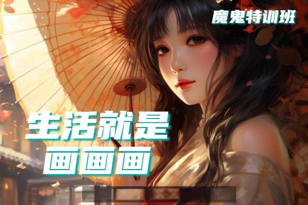 学绘画能做什么工作
