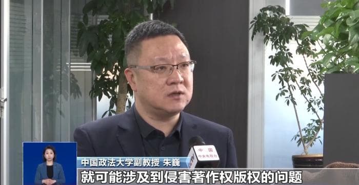 华妃骑摩托、林黛玉倒拔垂杨柳……AI“魔改”经典剧是创意还是恶搞？