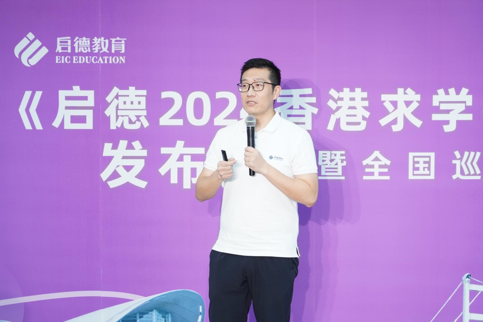启德教育发布《2024香港求学报告》：香港八大增加非本地生本科招生比例