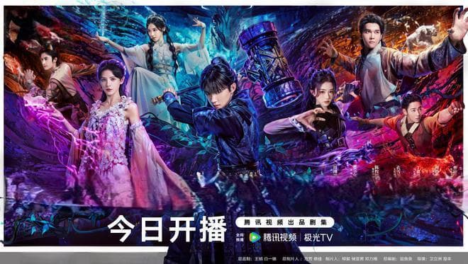 《斗罗大陆之燃魂战》场景设定揭秘：东西方元素的完美融合