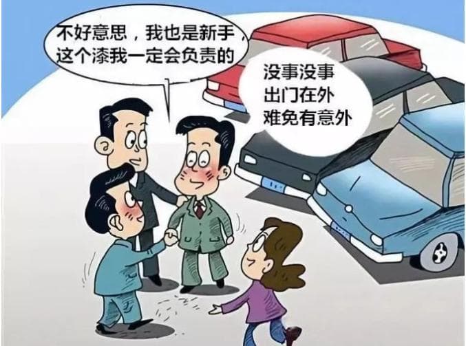 民事纠纷解决途径：协商、调解、仲裁与诉讼