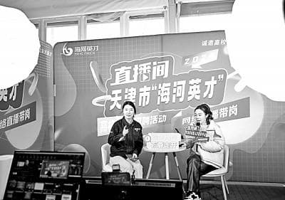 大学生职业规划：整合资源，提高职业发展力