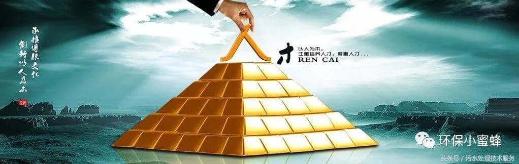 政策越来越严，污水厂如何降低运营成本？