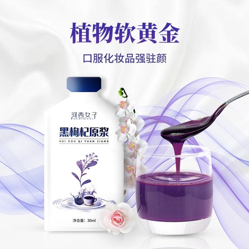 紫苏油真假难辨？正规渠道购买+三步鉴别保真