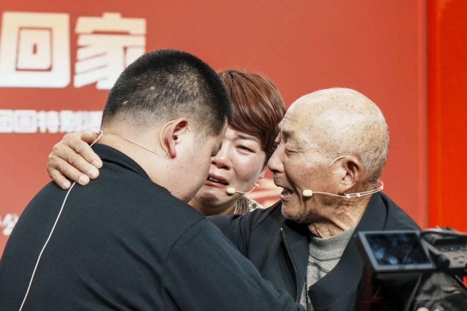 最长失散近20年，四名受救助人员在广州同原生家庭相认
