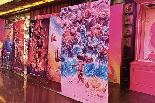 “哪吒”为啥是“成都造”