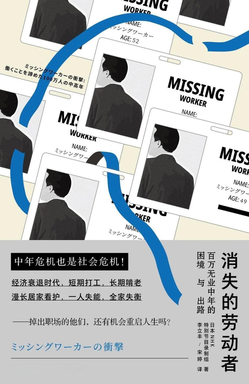 找到这20本好书，体认到一些观点和故事流动的痕迹