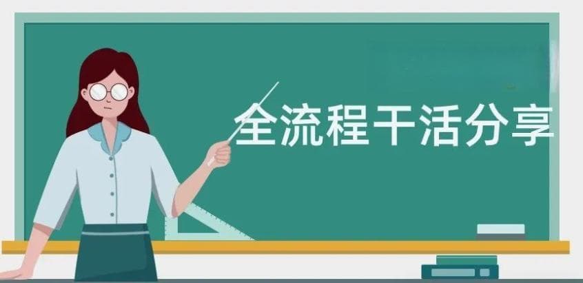 职称论文发表完全指南：从选题到发表的全流程攻略