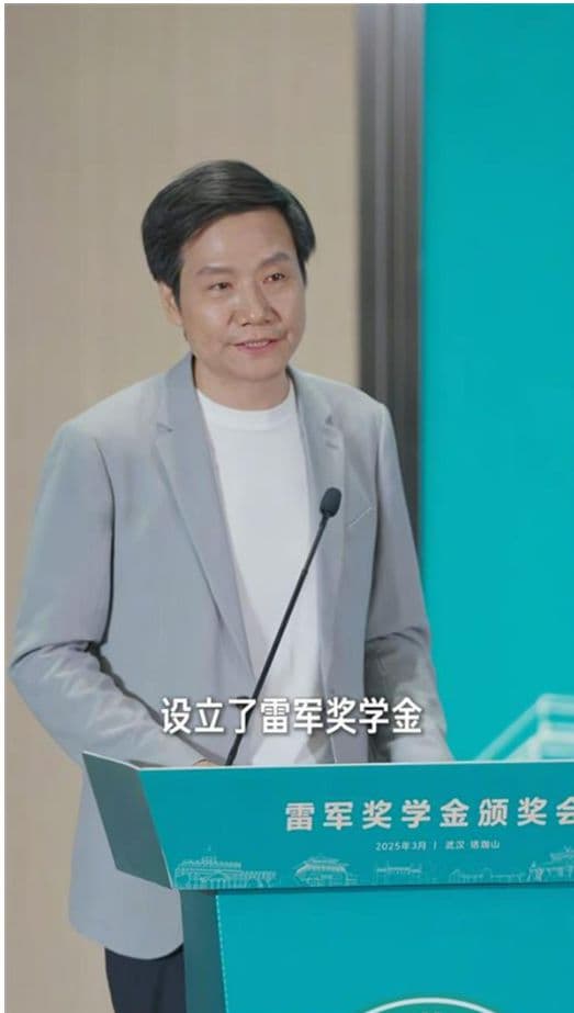 雷军武汉大学演讲：设立13亿捐赠基金，每人奖学金10万