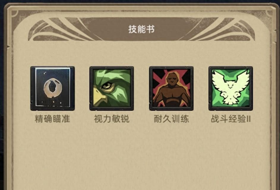 《异世界勇者》300版本兽王猎专精攻略：从入门到精通