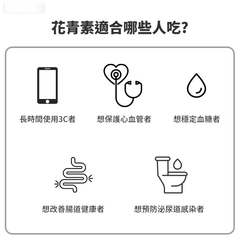 花青素的7大功效与最佳食物来源：全面解析花青素的健康益处