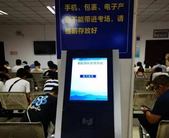 驾考直通车：科目一考试全流程指南