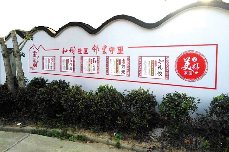 长岗镇熊氏祠村：文明乡风绘就和美乡村新画卷