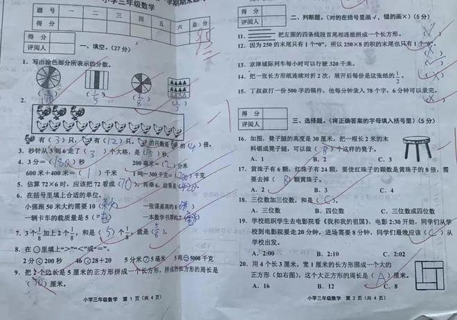 平时考八九十分，期末到了如何复习数学？