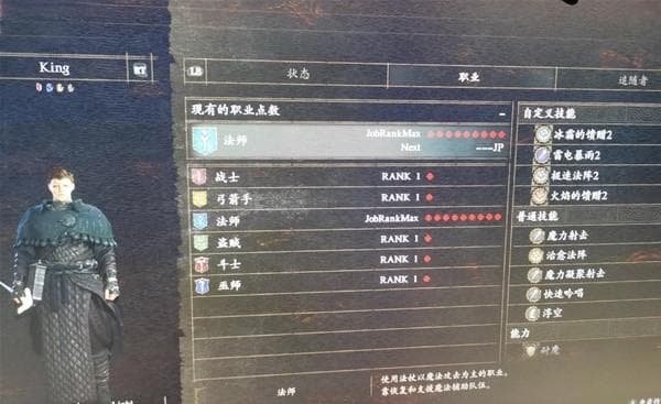 《龙之信条2》琥珀红龙打法心得 琥珀红龙怎么打