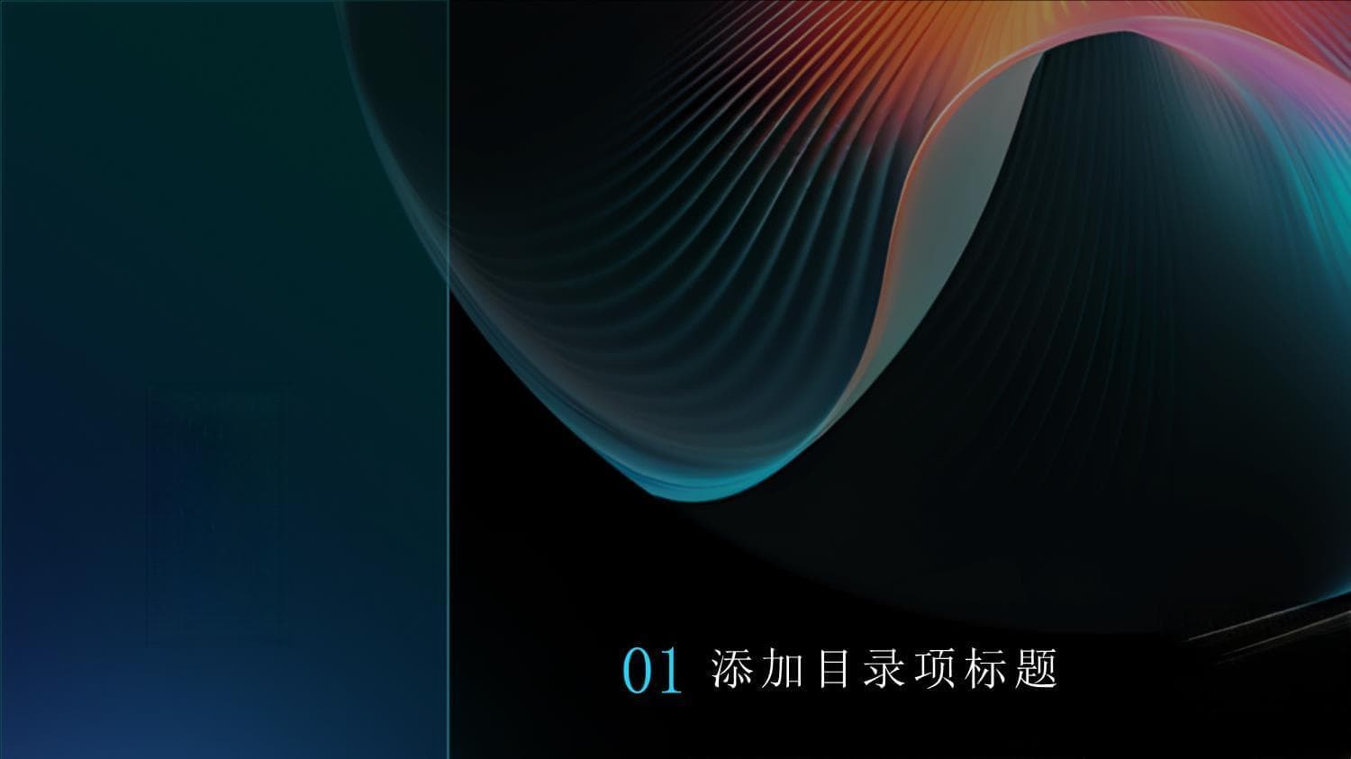 信息技术与现代军事