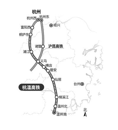 杭温高铁今日开通！杭州至温州最快87分钟可达