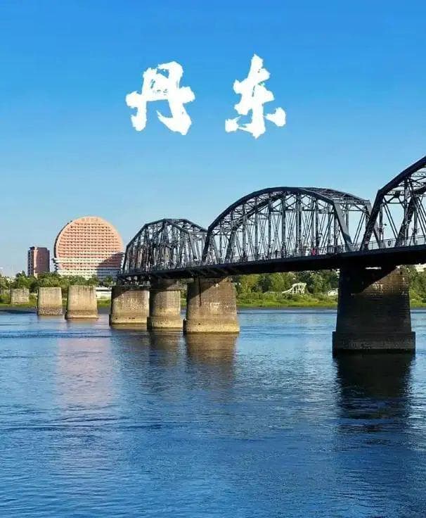 丹东十大特色名小吃，解锁边境城市的味蕾密码！
