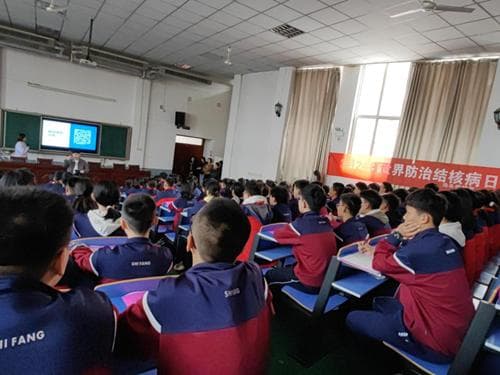 遏制结核，共建无结核校园