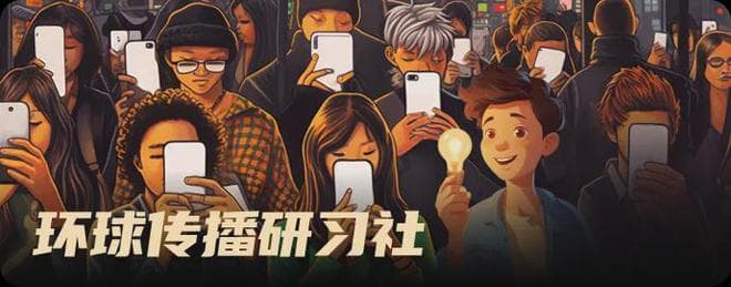 案例丨跨文化视域下“Z世代”青年走读肇庆的影像实践