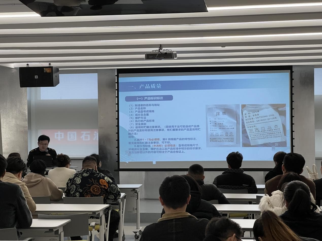 南通家纺完善直播生态圈，健全电商服务链