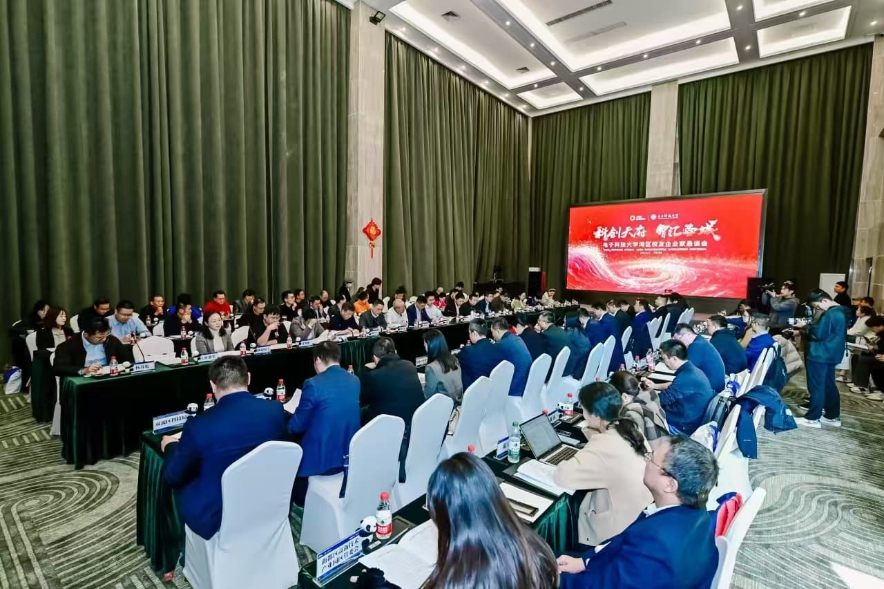 为何选择投资成都？电子科大湾区校友企业家们这样说