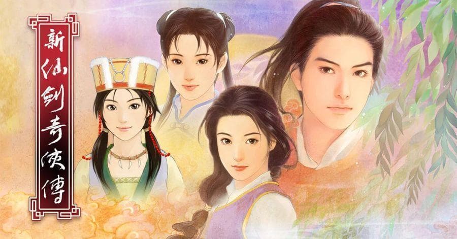 《仙剑奇侠传》的角色与场景设计揭秘