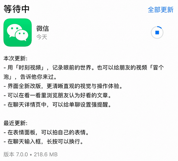 漂流瓶、朋友圈评论表情包……微信十年 盘点那些消失的功能
