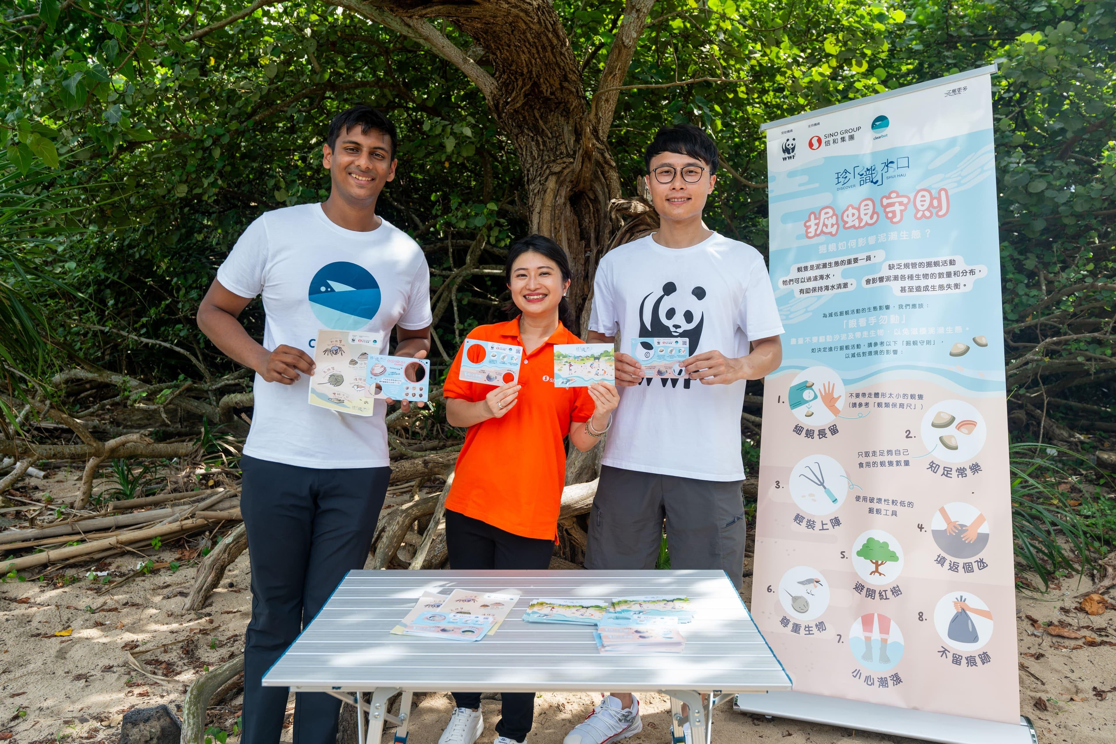 香港WWF推创新教育计划，千名学生参与海洋保护行动
