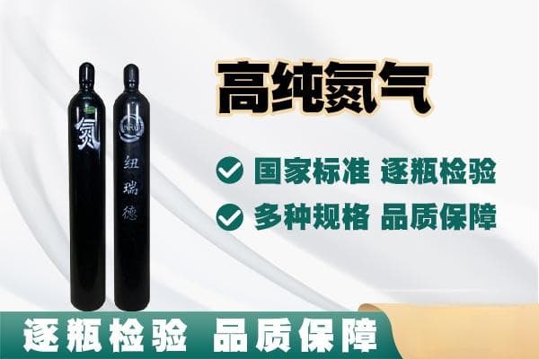 智能包装：工业气体在食品保鲜中的应用
