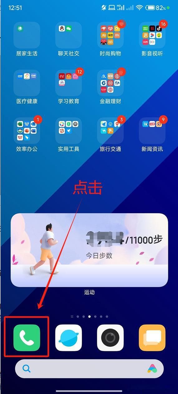 电话呼叫转移的工作原理与设置方法详解