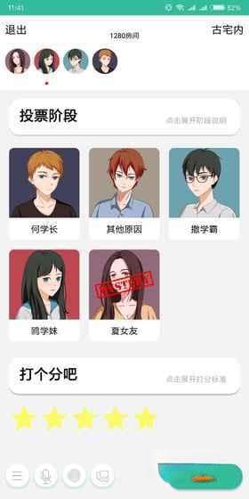 两个人玩的剧本推理游戏推荐2025 可以两个人玩的推理游戏有哪些