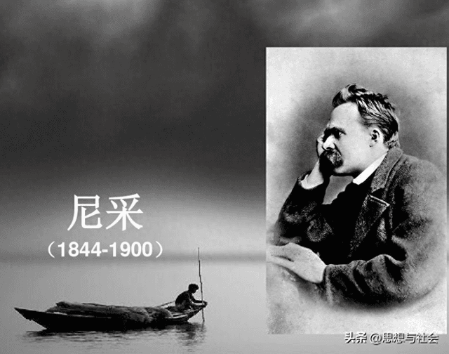 杨恒达丨尼采与老子为什么可以相提并论