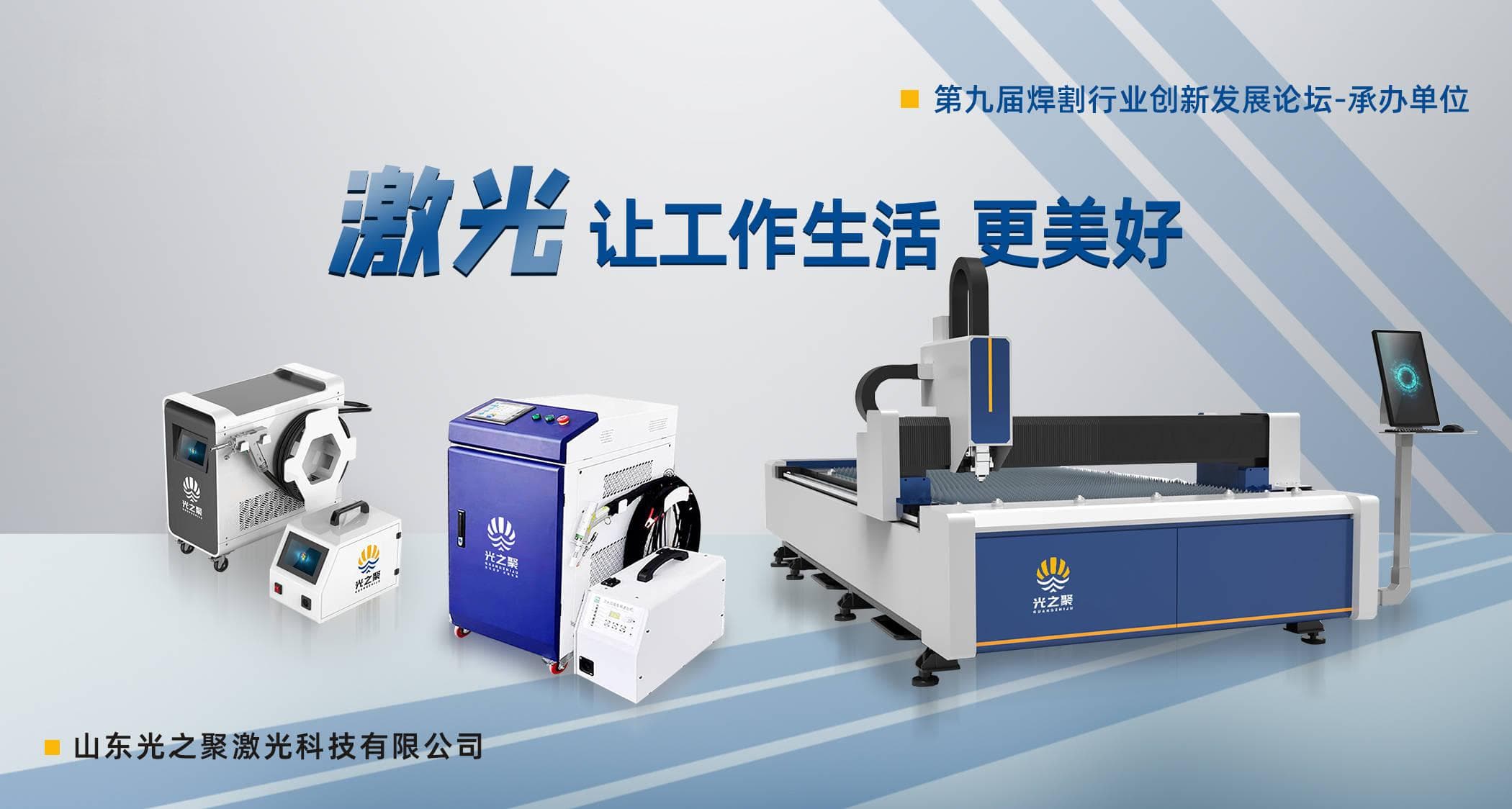 浅谈四种常见裂纹：热裂纹、再热裂纹、冷裂纹、层状撕裂