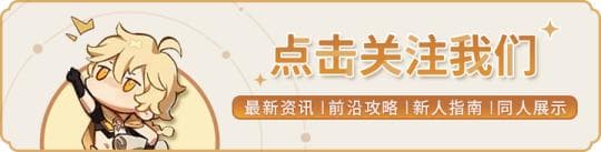 《原神》整点硬核的如何利用Haskell计算圣遗物分数