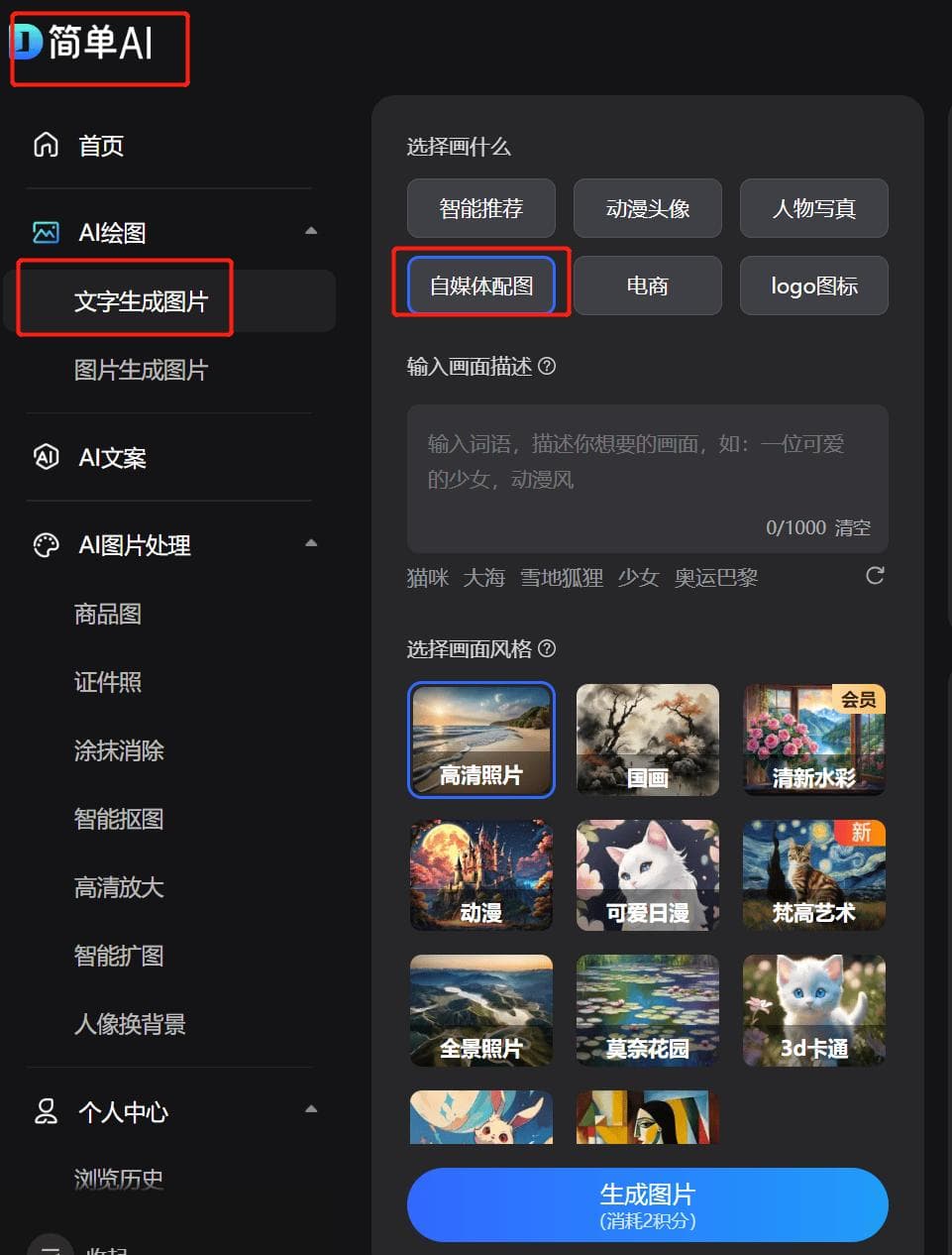 山西大学AI情感计算重大突破，助你打造有生命力头像！