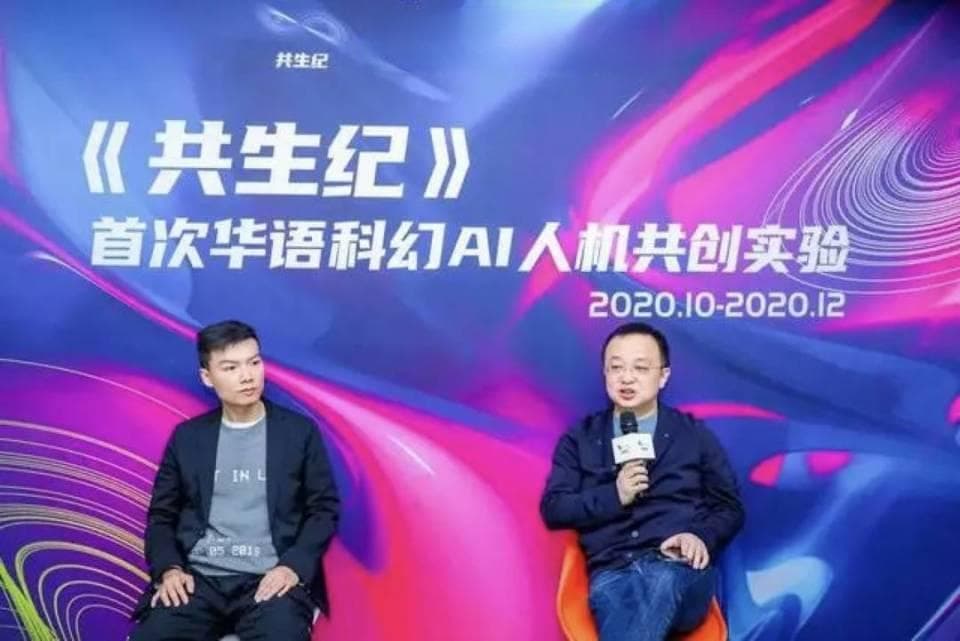 当AI写的小说开始得文学大奖，人类作者怎么办？| 文化观察