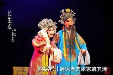 《长恨歌》——帝王爱情的颂歌