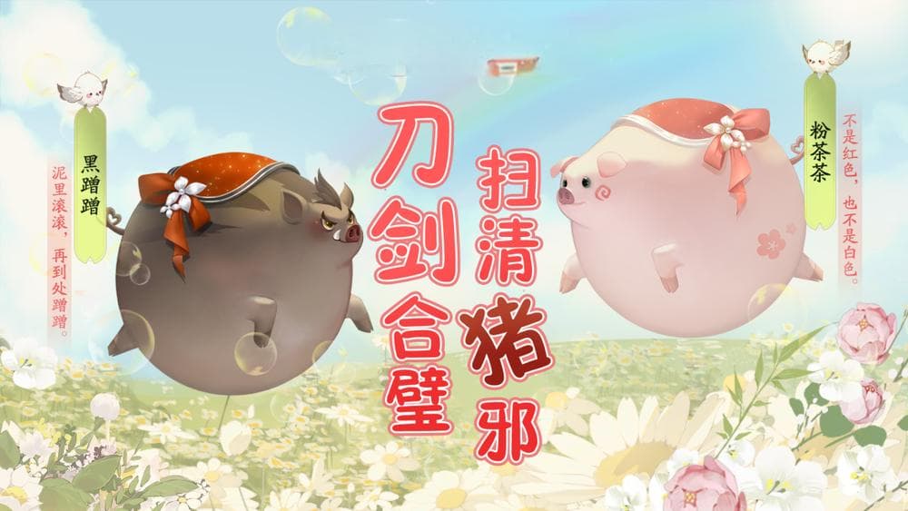 游戏“发癫式”商战背后，是行业深深的流量焦虑