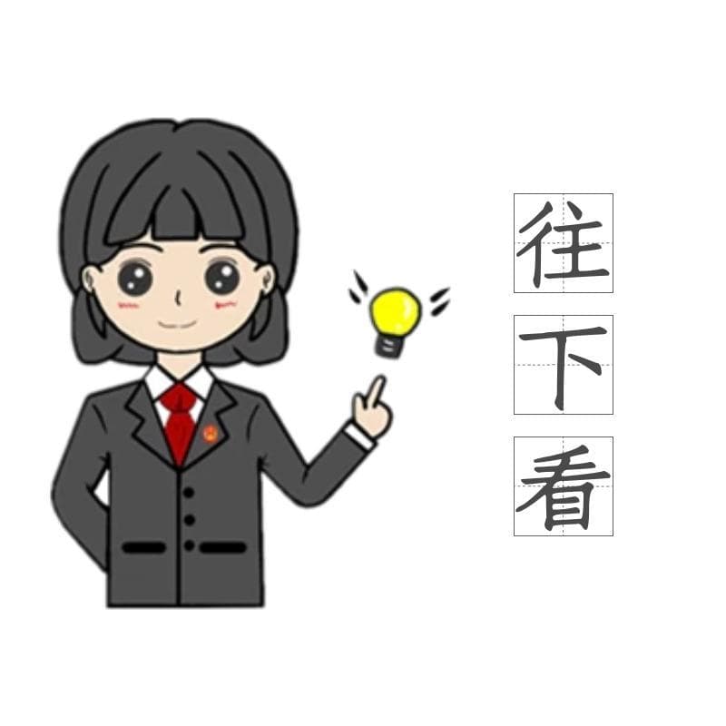 职场宝妈最关心的权益保护问题，法官这里有答案