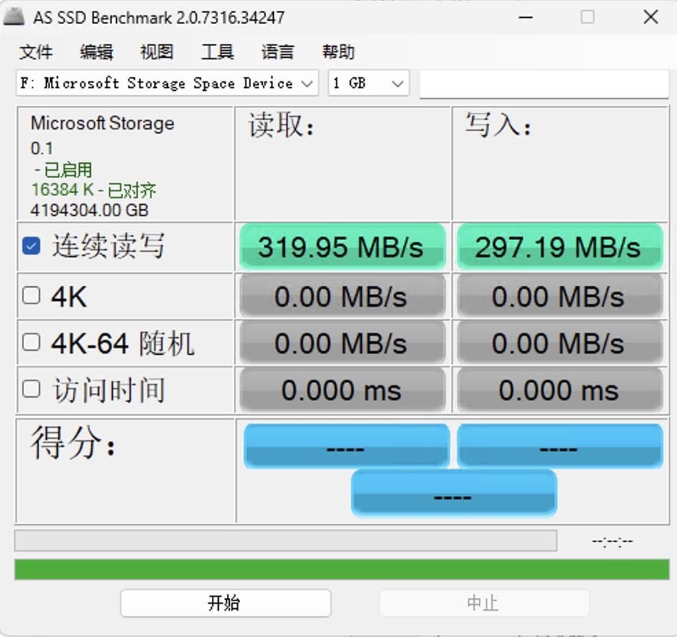 如何使用 USB 接入硬盘低成本体验 RAID —— 从入门到实践