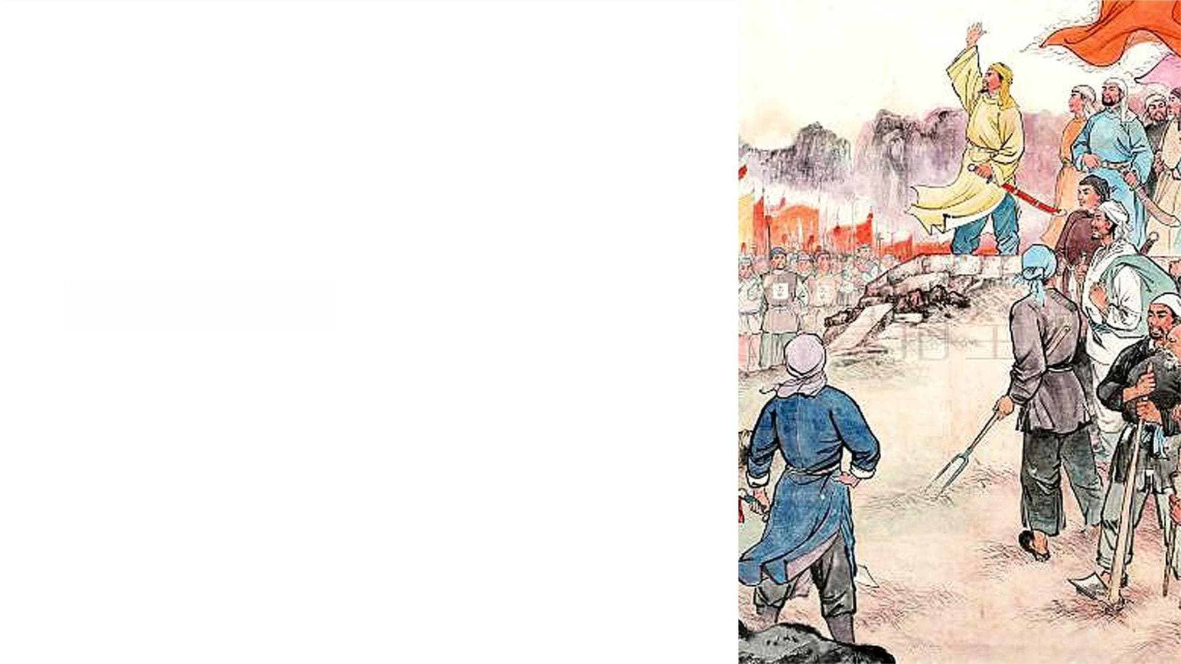 太平天国运动：一场轰轰烈烈的农民起义