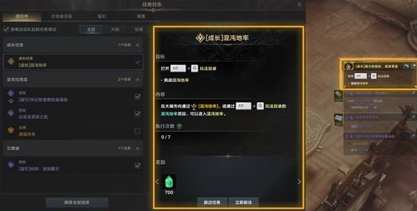 《命运方舟》周年庆新玩家体验优化与系统介绍