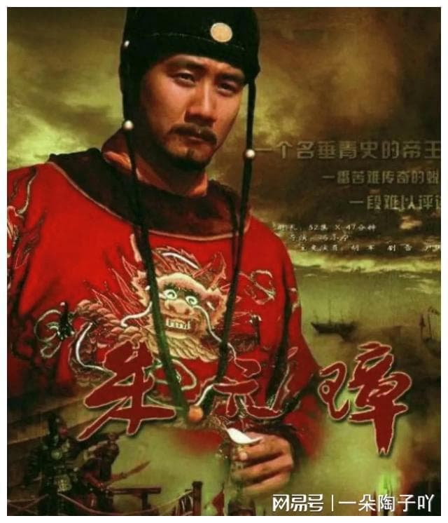 5 部电视剧带你读懂大明王朝历史！