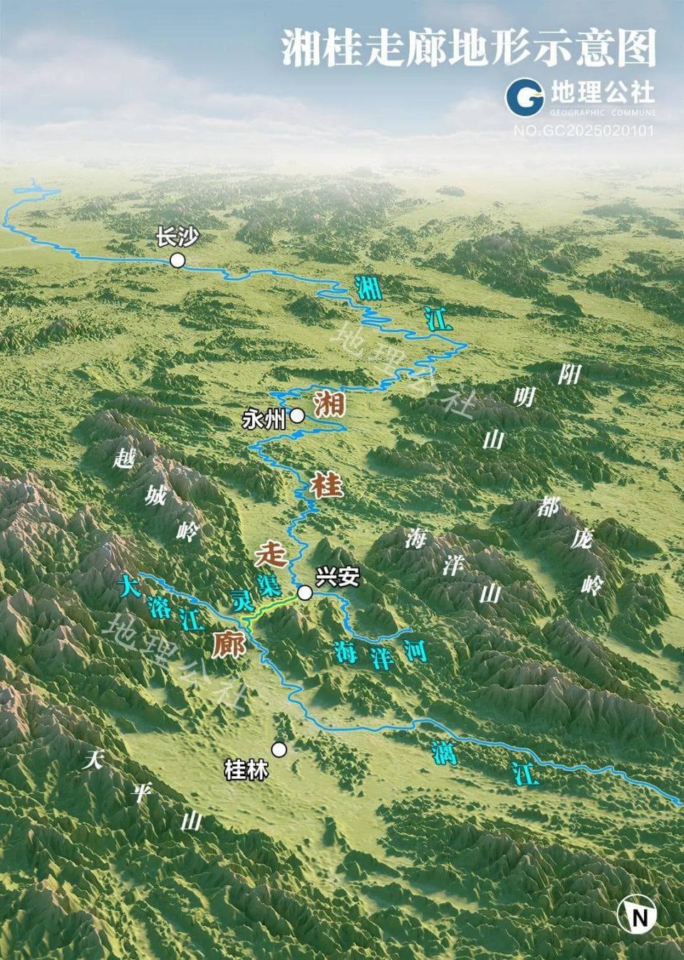 跨越五岭：从古灵渠到新运河