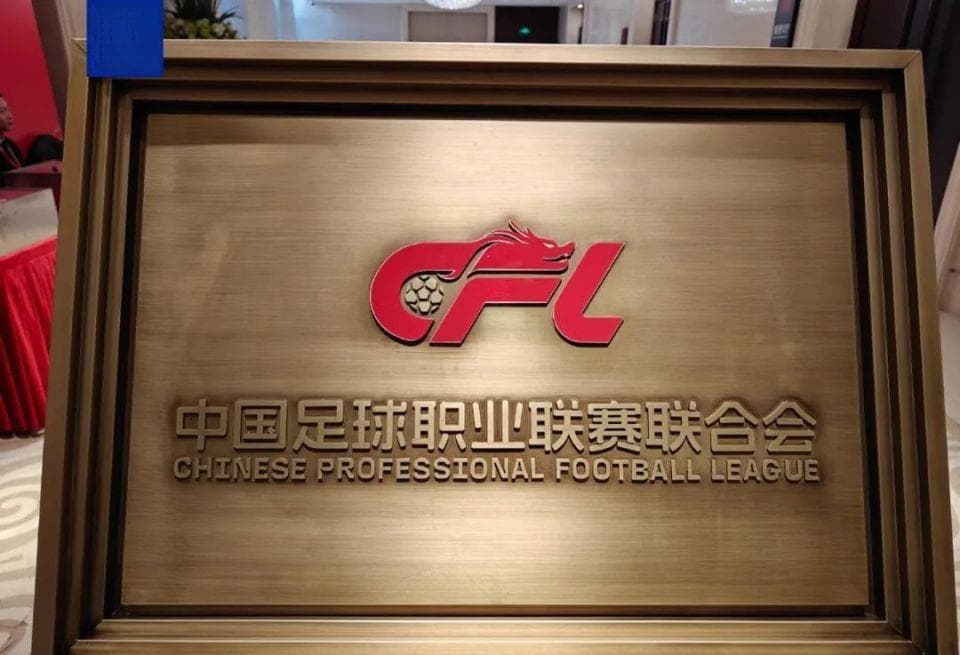 这会是中国足球的“一剂良药”吗？
